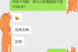 女朋友骗快递公司男朋友77万